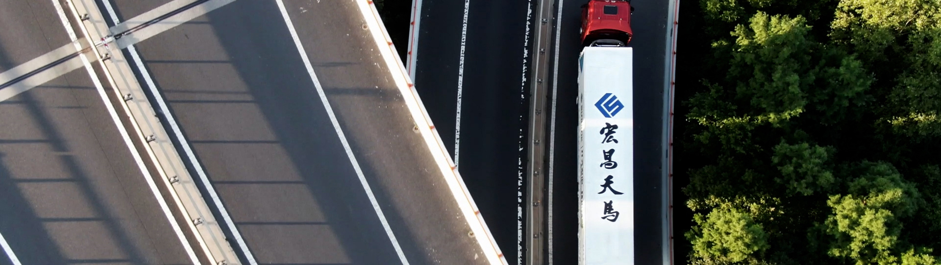 Refrigerated transportation